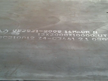 双桥压力容器板